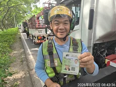 怡仁生態景觀・里仁園藝 團隊成員專業證照與工作紀錄