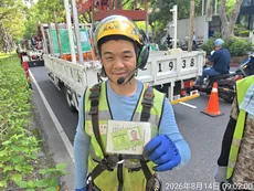 怡仁生態景觀・里仁園藝 團隊成員專業證照與工作紀錄