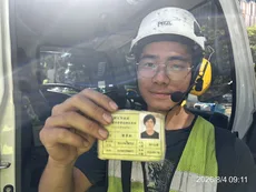 怡仁生態景觀・里仁園藝 團隊成員專業證照與工作紀錄