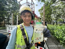 怡仁生態景觀・里仁園藝 團隊成員專業證照與工作紀錄