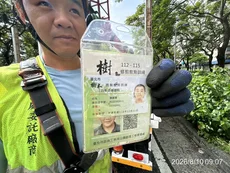 怡仁生態景觀・里仁園藝 團隊成員專業證照與工作紀錄
