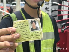 怡仁生態景觀・里仁園藝 團隊成員專業證照與工作紀錄