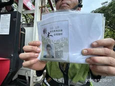 怡仁生態景觀・里仁園藝 團隊成員專業證照與工作紀錄
