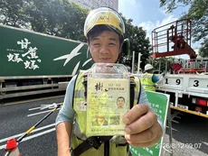 怡仁生態景觀・里仁園藝 團隊成員專業證照與工作紀錄