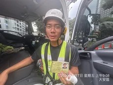 怡仁生態景觀・里仁園藝 團隊成員專業證照與工作紀錄