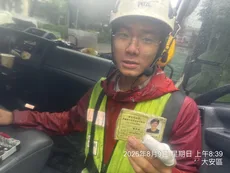 怡仁生態景觀・里仁園藝 團隊成員專業證照與工作紀錄