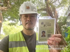怡仁生態景觀・里仁園藝 團隊成員專業證照與工作紀錄