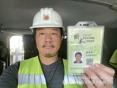 怡仁生態景觀・里仁園藝 團隊成員專業證照與工作紀錄
