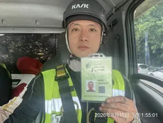 怡仁生態景觀・里仁園藝 團隊成員專業證照與工作紀錄