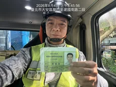 怡仁生態景觀・里仁園藝 團隊成員專業證照與工作紀錄