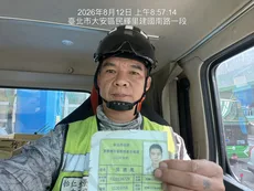 怡仁生態景觀・里仁園藝 團隊成員專業證照與工作紀錄