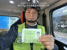 怡仁生態景觀・里仁園藝 團隊成員專業證照與工作紀錄